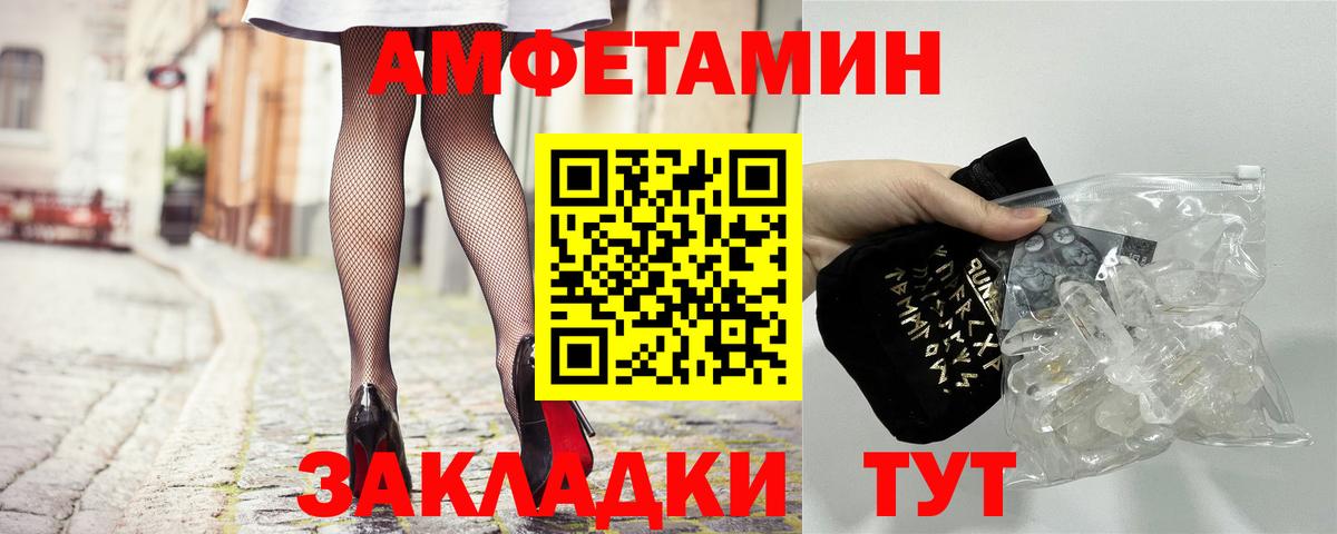 АМФ 97% Асбест