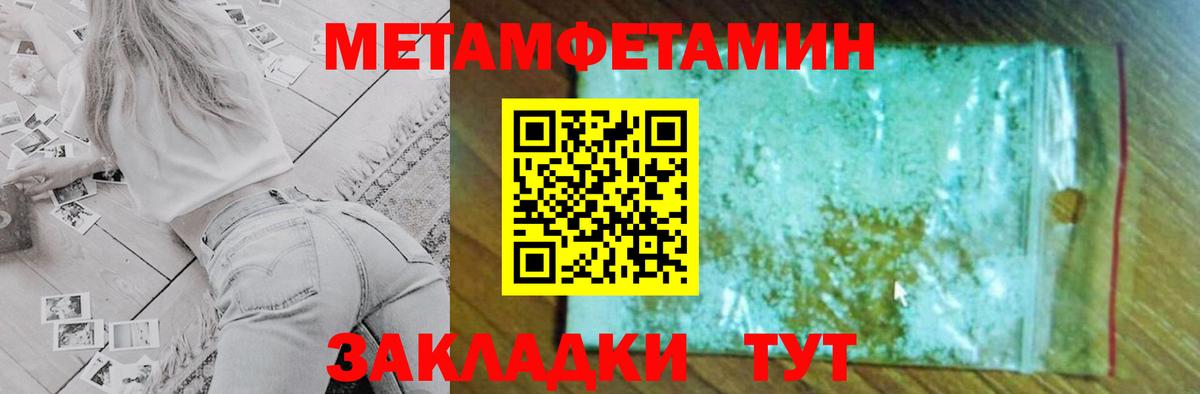 АМФ  Вход с VPN  АМФЕТАМИН  Асбест  АМФЕТАМИН 98% 