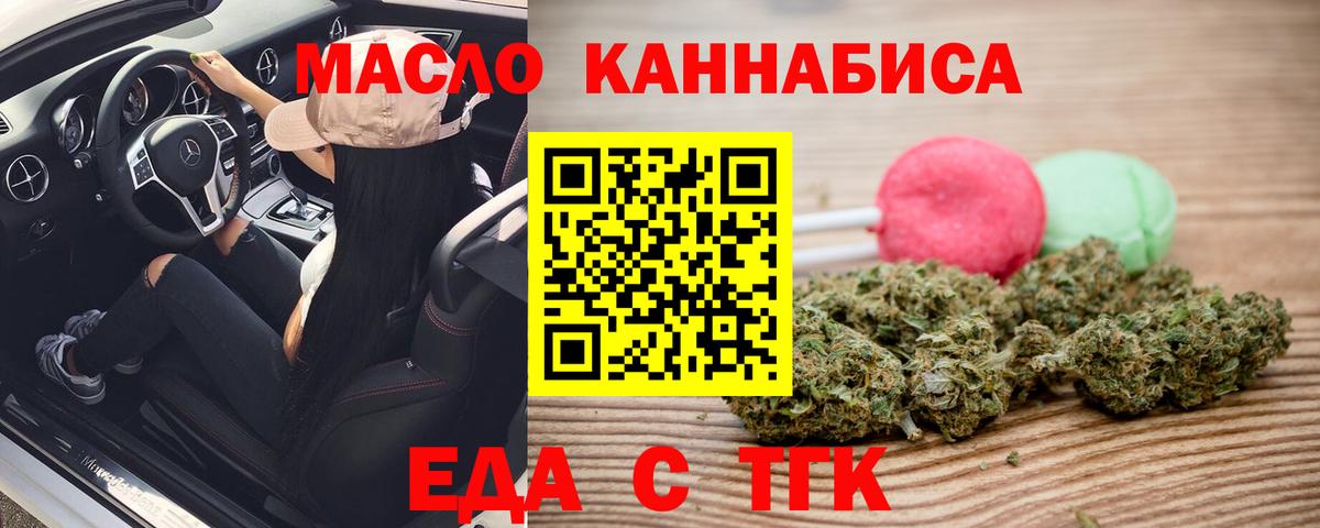Асбест  Canna-Cookies конопля  Вход с VPN 