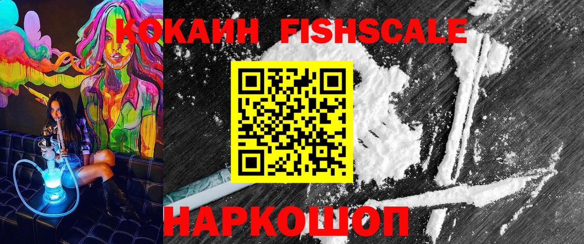 Cocaine VHQ Асбест
