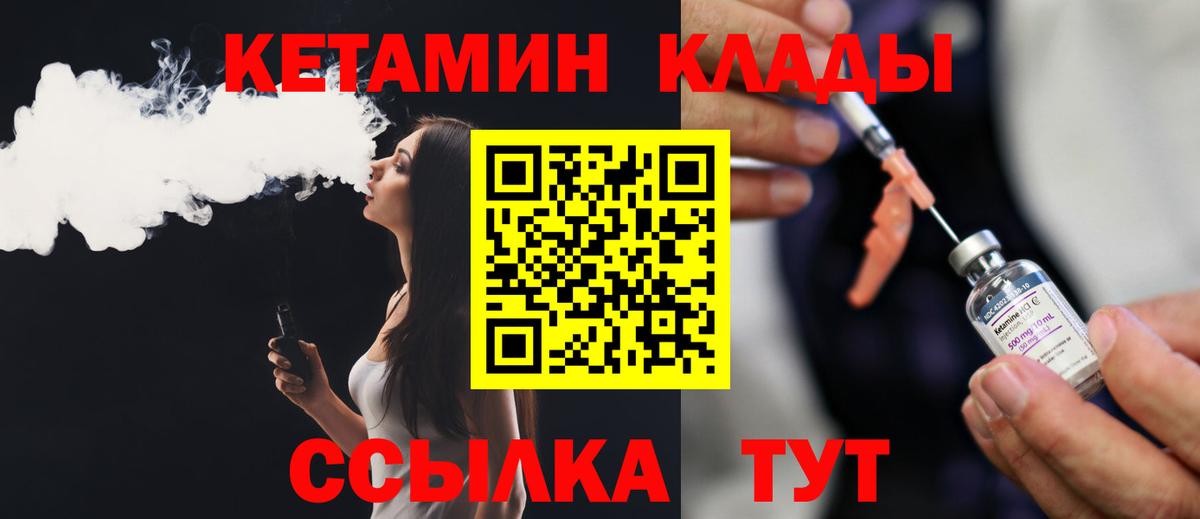 КОКАИН  ГАШИШ  Асбест  Меф кристаллы  ГАШ  Бошки Шишки  Вход с VPN  АМФ  