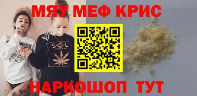 СК Пугачёв
