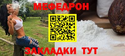 прущие крисы Пушкино