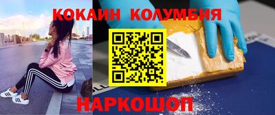 СК Пугачёв