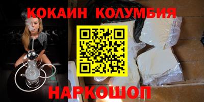 прущие крисы Пушкино