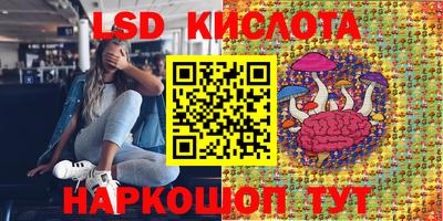 прущие крисы Пушкино