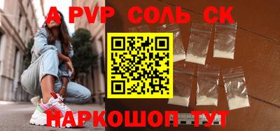 прущие крисы Пушкино