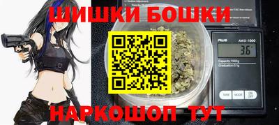 прущие крисы Пушкино