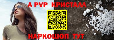 СК Пугачёв