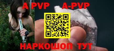 прущие крисы Пушкино
