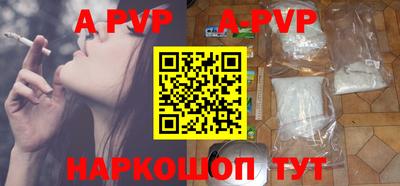 прущие крисы Пушкино