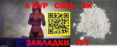 СК Пугачёв