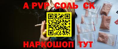 прущие крисы Пушкино
