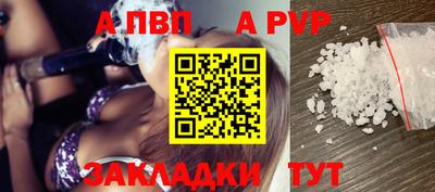 СК Пугачёв