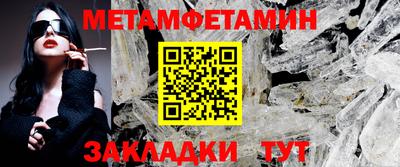 прущие крисы Пушкино