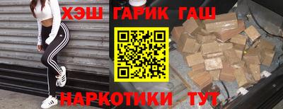 гашиш Пыть-Ях