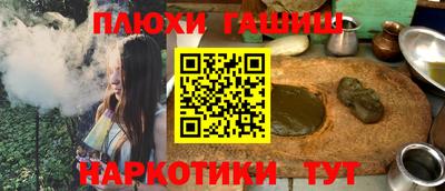 гашиш Пыть-Ях