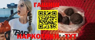 гашиш Пыть-Ях
