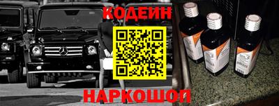 СК Пугачёв