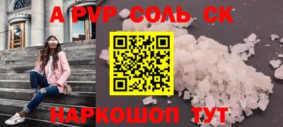 прущие крисы Пушкино