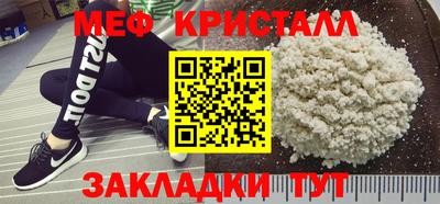 прущие крисы Пушкино