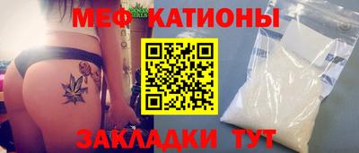 прущие крисы Пушкино