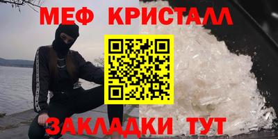 прущие крисы Пушкино