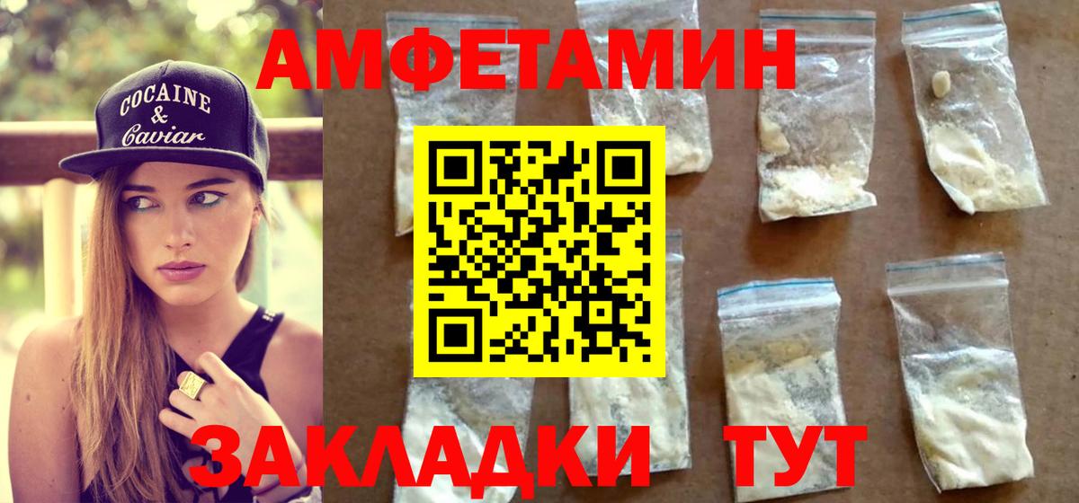 Метамфетамин Methamphetamine  Метамфетамин Methamphetamine  Вход с VPN  Асбест 