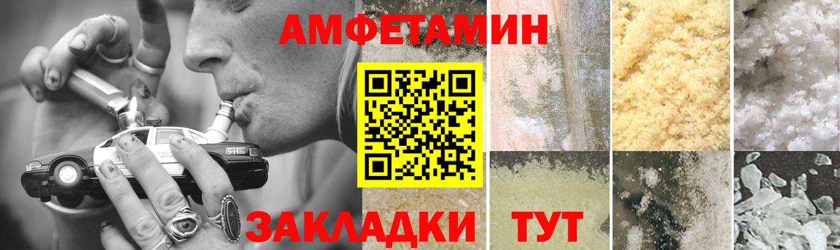Метамфетамин кристалл Асбест
