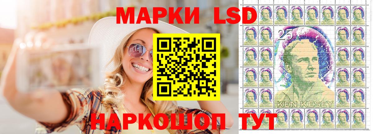 Марки NBOMe 1,5мг  Марки NBOMe 1,5мг  Вход с VPN  Асбест 