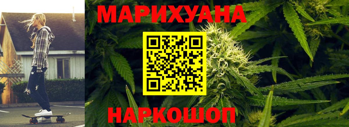 Шишки марихуана конопля  Шишки марихуана THC 21%  МАРИХУАНА семена  Вход с VPN  Асбест 